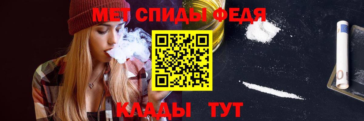 Амфетамин  Амфетамин VHQ  Вход с VPN  Сосновоборск  АМФЕТАМИН 