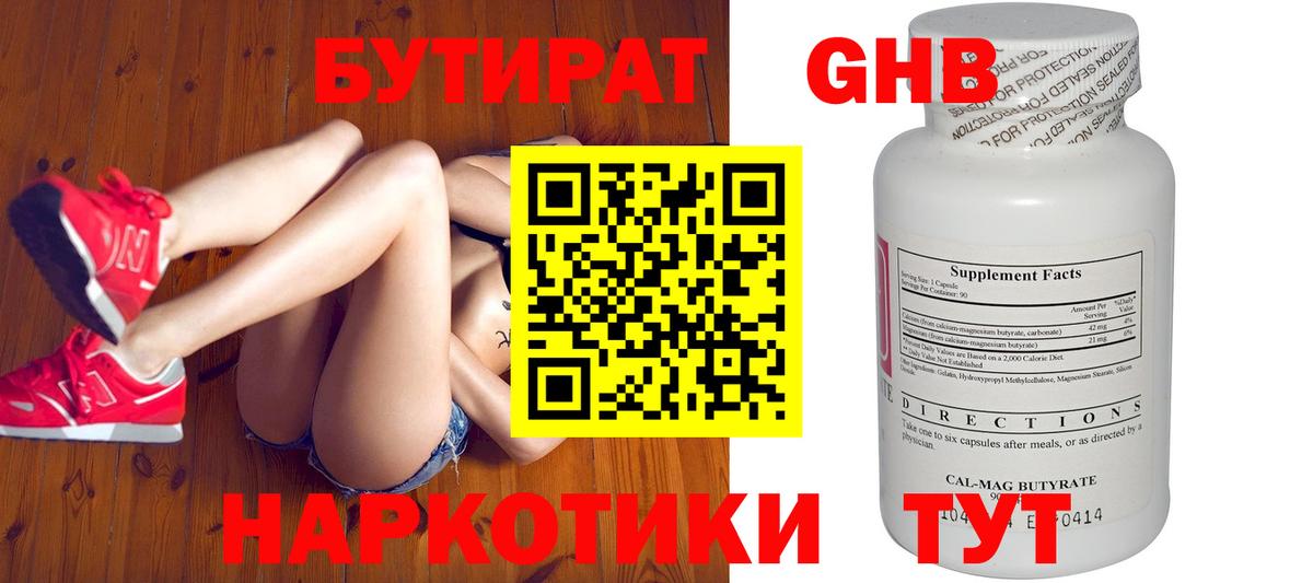 Каннабис  Сосновоборск  КОКАИН  A PVP СОЛЬ   Мефедрон   ГАШИШ  ГАШИШ  Героин  Мефедрон  Вход с VPN 