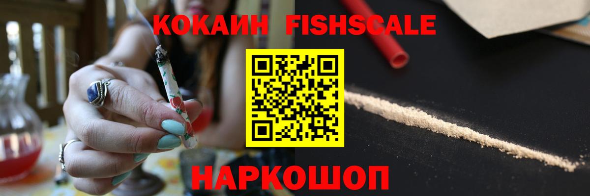 Сосновоборск  Cocaine  Вход с VPN  Кокаин 99%  Cocaine Колумбийский 