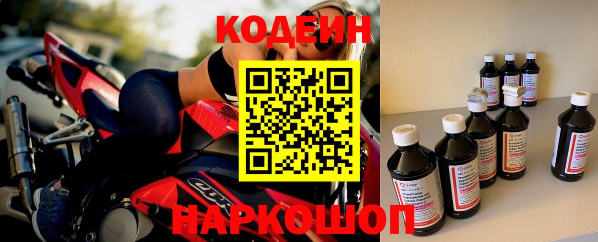 Героин Сосновоборск