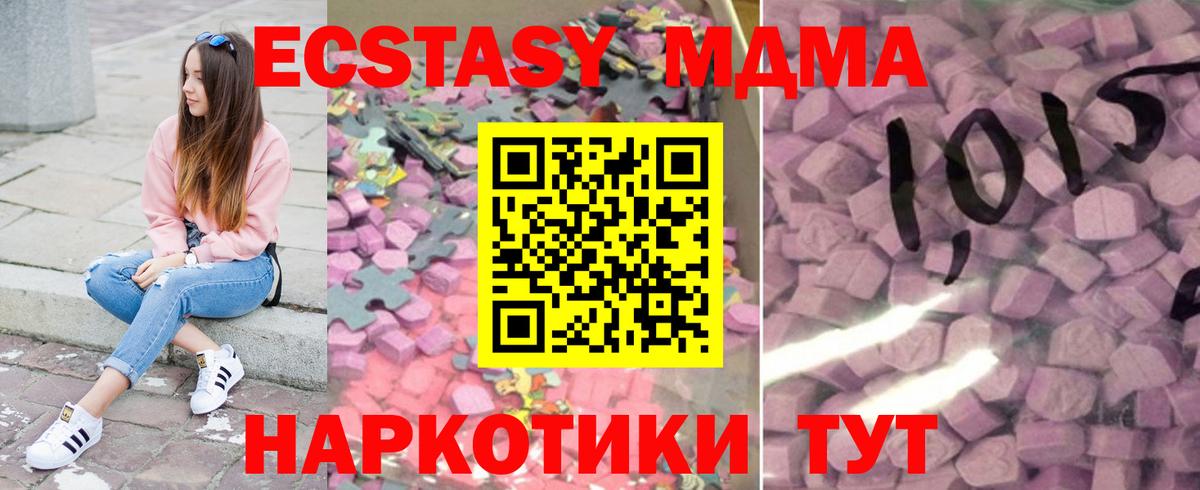 ЭКСТАЗИ 99%  ЭКСТАЗИ диски  ЭКСТАЗИ  Сосновоборск  Вход с VPN 