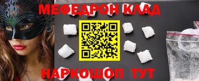 прущие грибы Гай