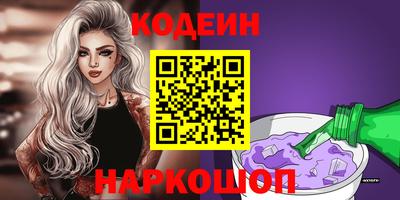 прущие грибы Гай