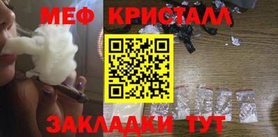 прущие грибы Гай