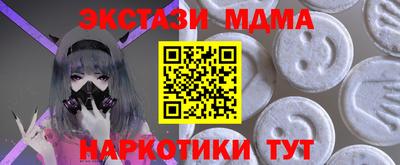 mdma Гатчина