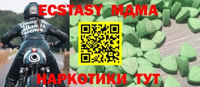 mdma Гатчина