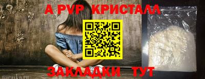прущие грибы Гай