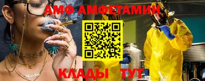 прущие грибы Гай
