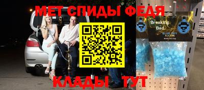 прущие грибы Гай