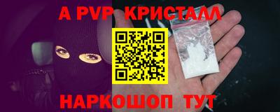 мефедрон мука Новокубанск