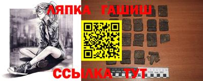 прущие грибы Гай