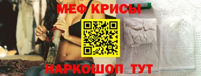 прущие грибы Гай