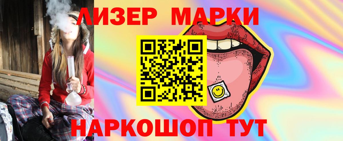 LSD-25 экстази ecstasy  Вход с VPN  LSD-25 экстази кислота  Лсд 25 экстази  Сосновоборск 