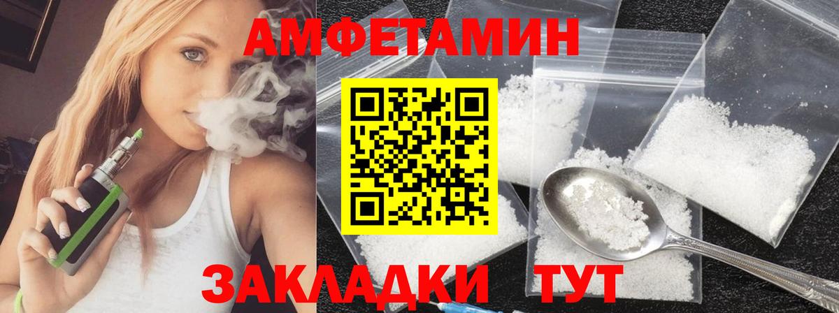 Сосновоборск  Метамфетамин винт  Вход с VPN 