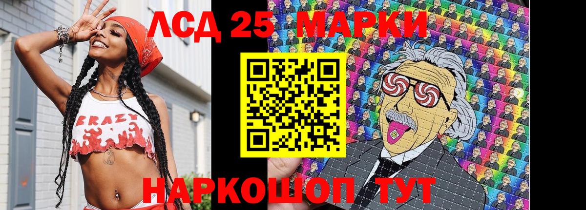Марки N-bome 1500мкг  Марки NBOMe  Сосновоборск  Марки N-bome 1500мкг  Вход с VPN 