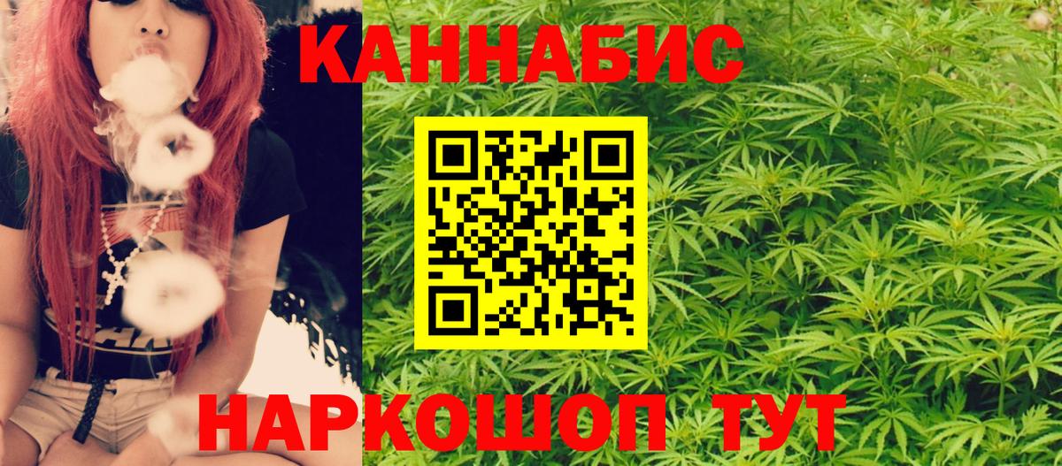 МАРИХУАНА Bruce Banner Сосновоборск
