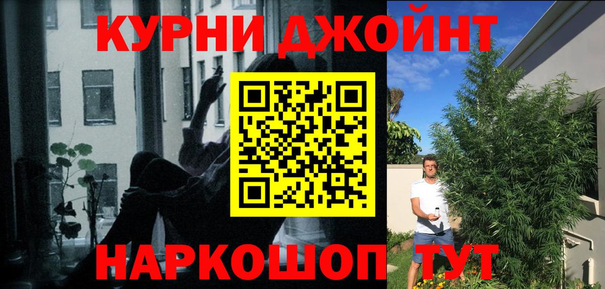 Сосновоборск  Марихуана VHQ  Вход с VPN  Бошки марихуана марихуана 